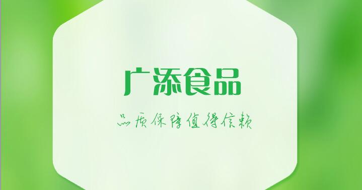 <font color='blue'>食品電商APP設(shè)計(jì)稿</font>